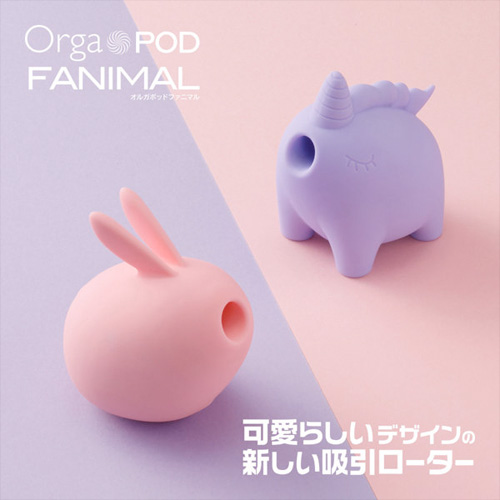 Orga POD FANIMAL オルガポッド ファニマル