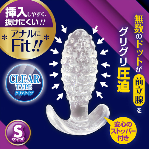 エネマソフトドッツ画像2