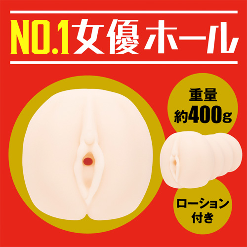 JAPANESE REAL HOLE 生 小宵こなん画像3