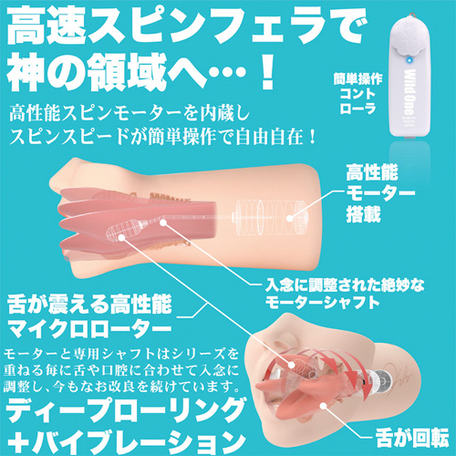 神フェラ 今井夏帆画像6