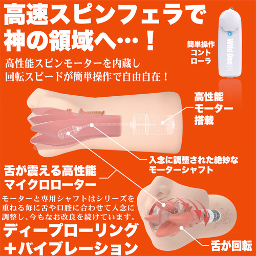 神フェラ ちゃんよた画像6
