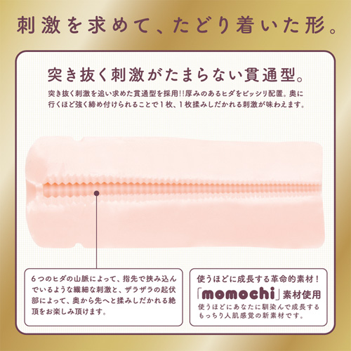 玄人HOLE 貫通画像2