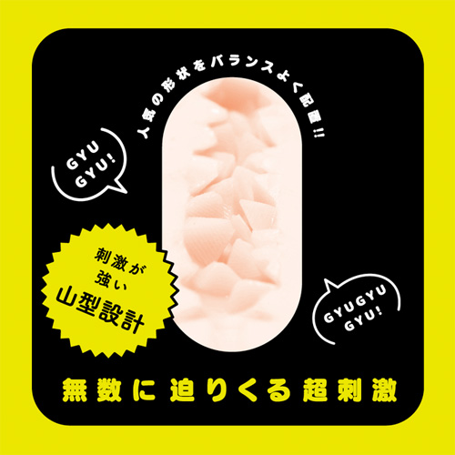 JUST RIGHT MOUNTAIN画像3