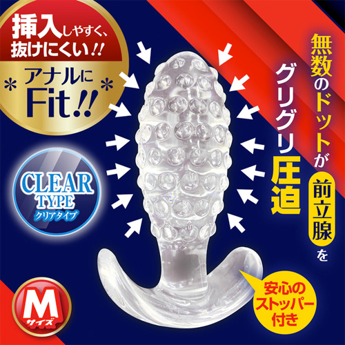 エネマソフトドッツ画像4