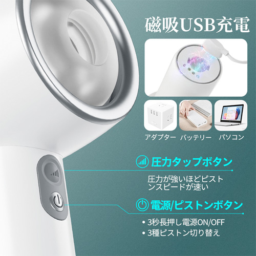 暴走ピストン×振動 ドライヤーデザイン 貫通式 手持ち型 静音 電動オナホール画像4