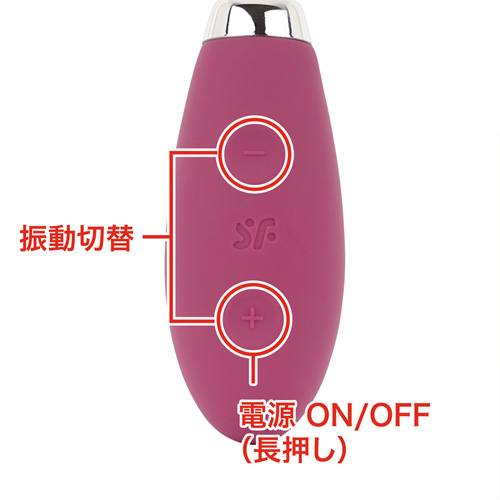 Satisfyer G-Spot Flex3 サティスファイヤー Gスポット フレックス3画像5