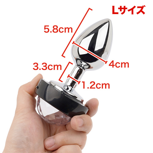 APP アナルパーリーピーポー S M L 光るアナルプラグ画像4