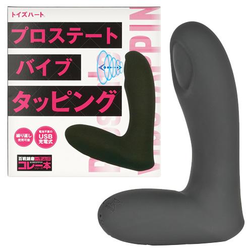 プロステートバイブタッピング