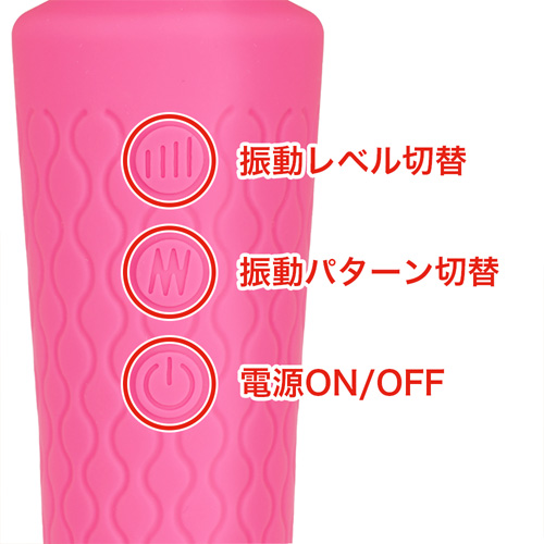 噂のデンマ ミニ画像4