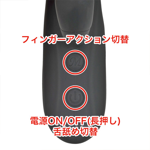 超絶フィンガーアクションバイブ画像5