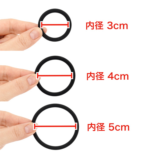 リングの力画像5
