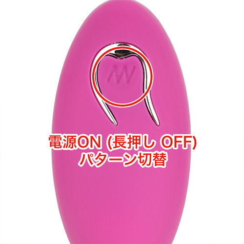 ワイヤレスローターネオ画像4