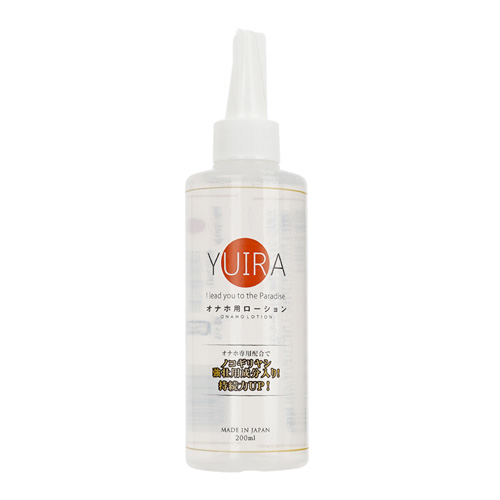 YUIRA ローションオナホver ウォーターベース 200ml