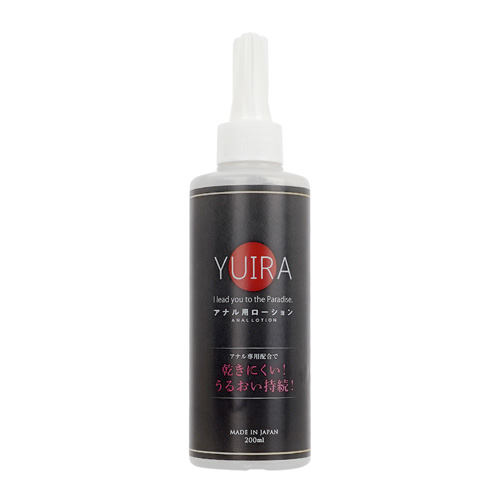 YUIRA ローション アナルver シリコンベース 200ml 