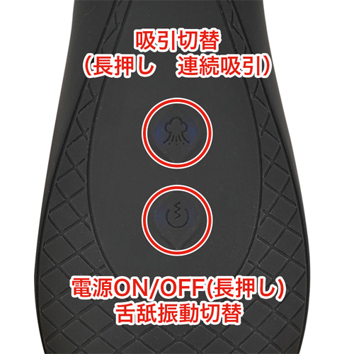 完全防水 舌舐吸引 PERO－CHUPA CUNNI ROTOR PREMIUM ペロチュパクンニロータープレミアム画像4