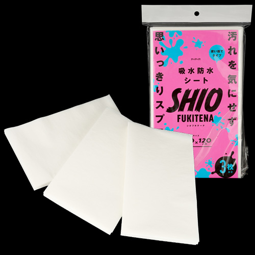 吸水防水シート SHIOFUKITENA シオフキテーナ