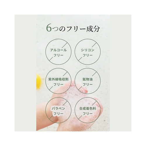 meen intimate area wash 150ml ミイン インティメイトウォッシュ画像5
