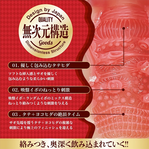 濃とろぐちょ濡れ名器DEEPS画像3