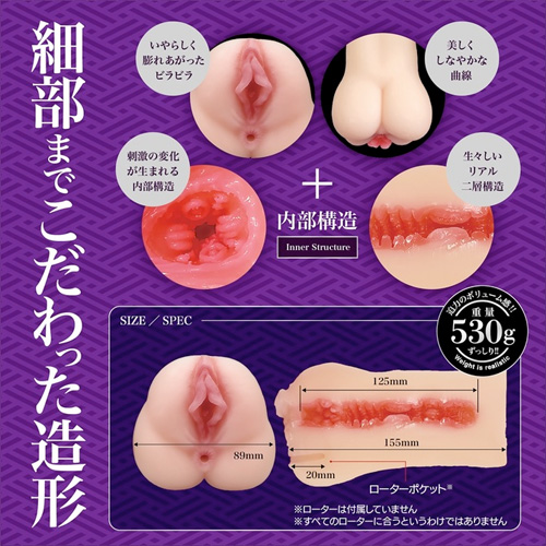 濃とろぐちょ濡れ名器MELTY画像2