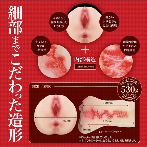 濃とろぐちょ濡れ名器DEEPS画像2