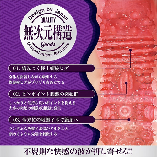 濃とろぐちょ濡れ名器MELTY画像3