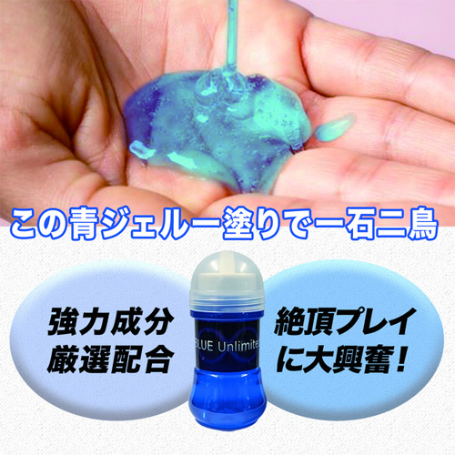 BLUE Unlimited ブルーアンリミティッド画像5