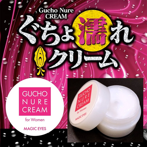 ぐちょ濡れクリーム画像3