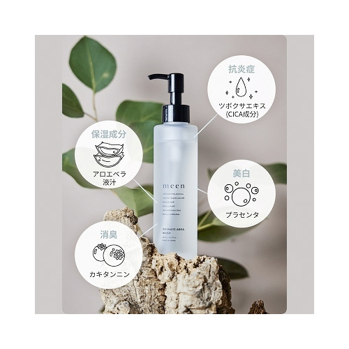 meen intimate area wash 150ml ミイン インティメイトウォッシュ画像6