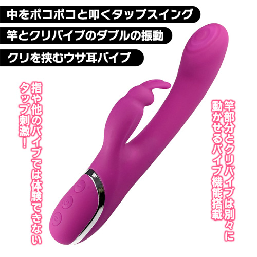 タッピング機構搭載 ポコタップ画像2