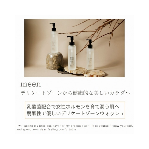 meen intimate area wash 150ml ミイン インティメイトウォッシュ画像2
