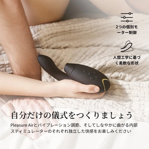 Womanizer DUO2 ウーマナイザー デュオ2画像3