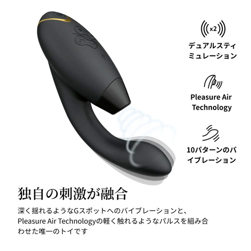 Womanizer DUO2 ウーマナイザー デュオ2画像2