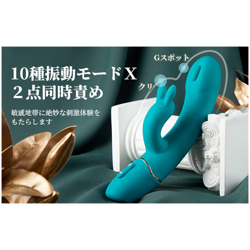振動＆叩き 10種類パターン Gスポット開発 クリトリス うさぎ耳 2点責めバイブ画像6
