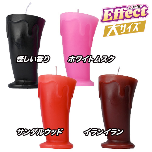 エフェクト 大 SM低温ローソク