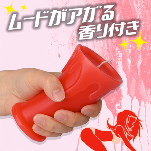 エフェクト 大 SM低温ローソク画像3