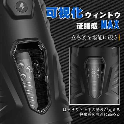 ピストン＆回転 ３パターン 可視窓 吸盤付き 電動オナホール画像4