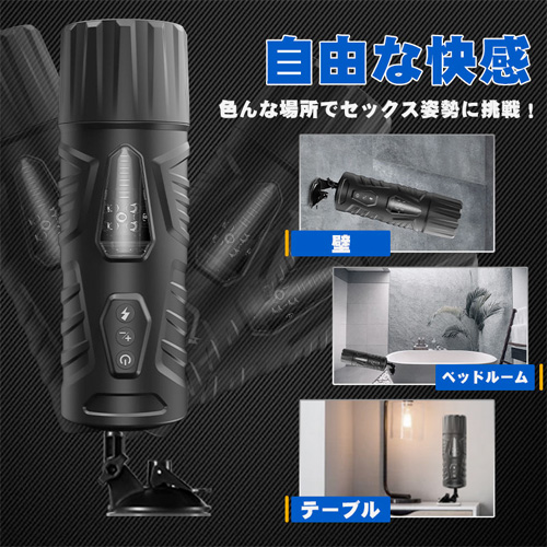 ピストン＆回転 ３パターン 可視窓 吸盤付き 電動オナホール画像5