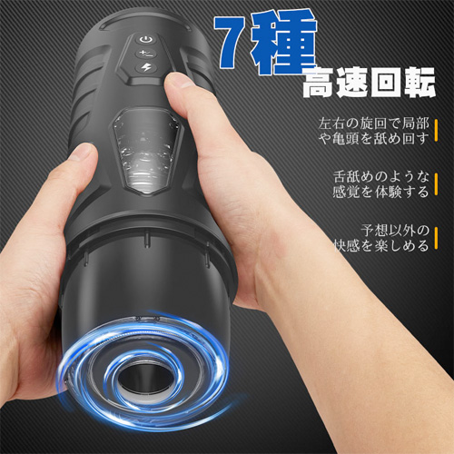 ピストン＆回転 ３パターン 可視窓 吸盤付き 電動オナホール画像2