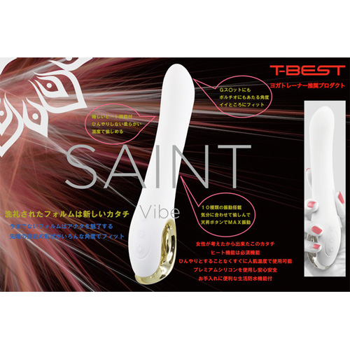 SAINT vibe画像3
