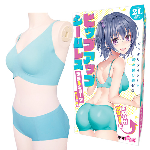 ヒップアップ シームレスブラ＆ショーツ おとこの娘用