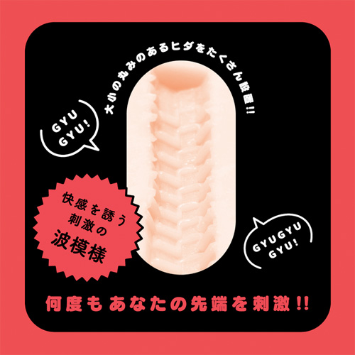 JUST RIGHT CORICORI画像3
