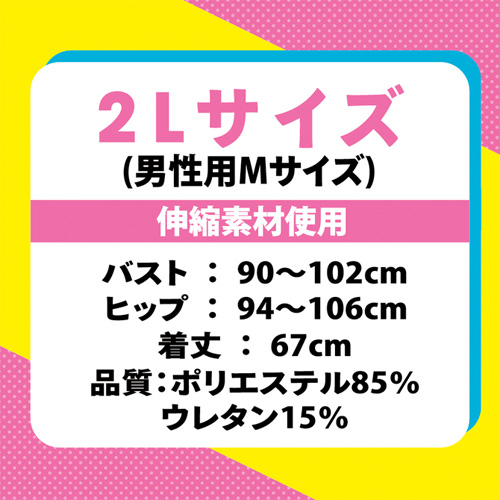 2D全裸競泳水着 おとこの娘用画像6