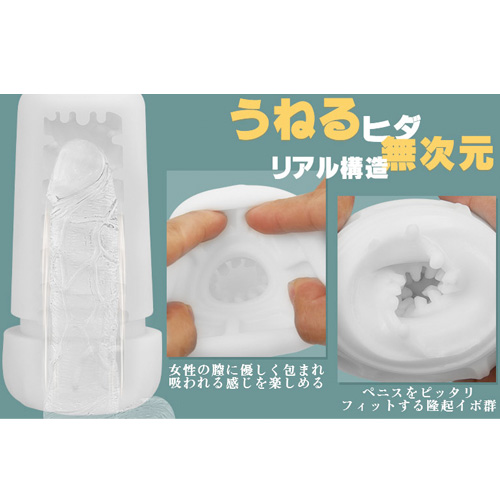 軽量化 小型タイプ 4種ピストン コスパ オーガズム 亀頭責め 電動オナホール画像6