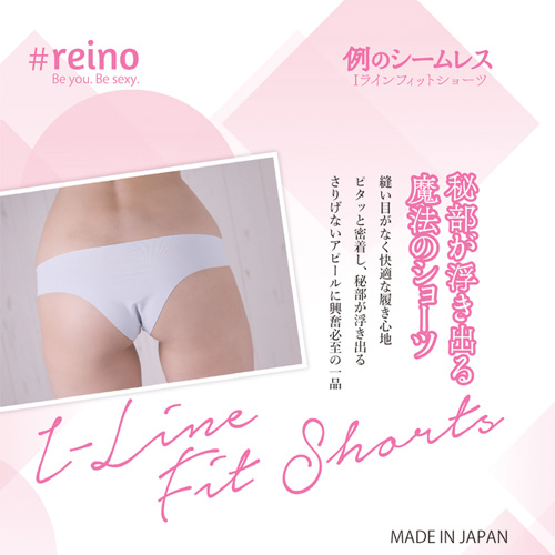 例のシームレス Ｉラインフィットショーツ画像4