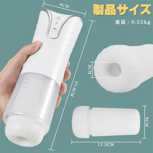 軽量化 小型タイプ 4種ピストン コスパ オーガズム 亀頭責め 電動オナホール画像5