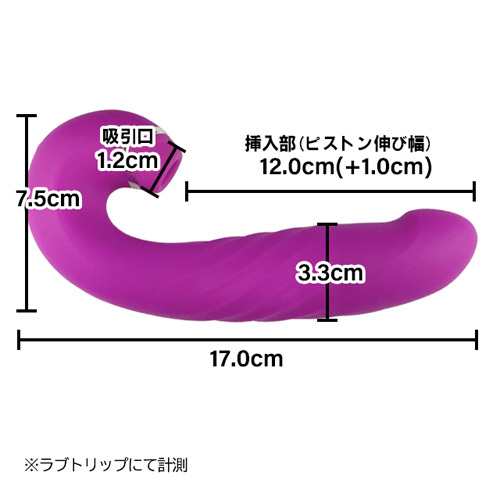ピストンバイブに吸引機能を搭載 ティンアナゴ画像3