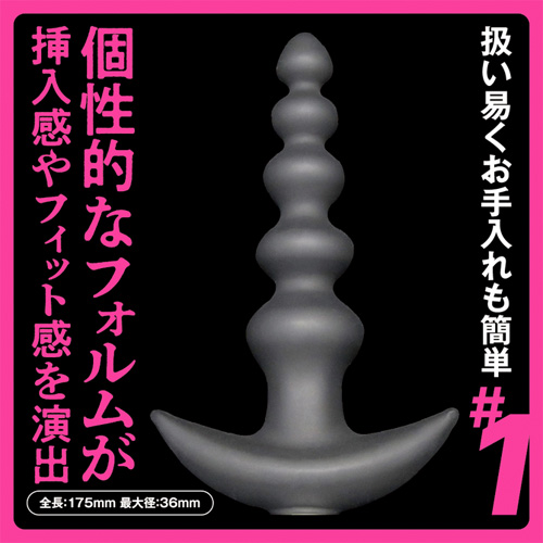 メスイキ電動アナルバイブ ＃1画像2
