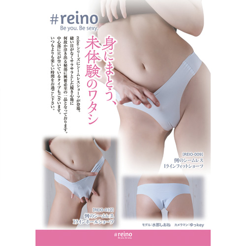 例のシームレス Ｉラインホールショーツ画像5