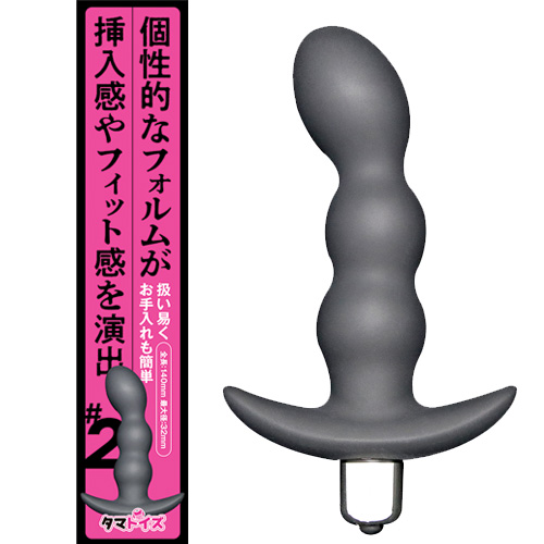 メスイキ電動アナルバイブ ＃2画像4