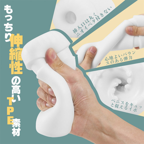 軽量化 小型タイプ 4種ピストン コスパ オーガズム 亀頭責め 電動オナホール画像3